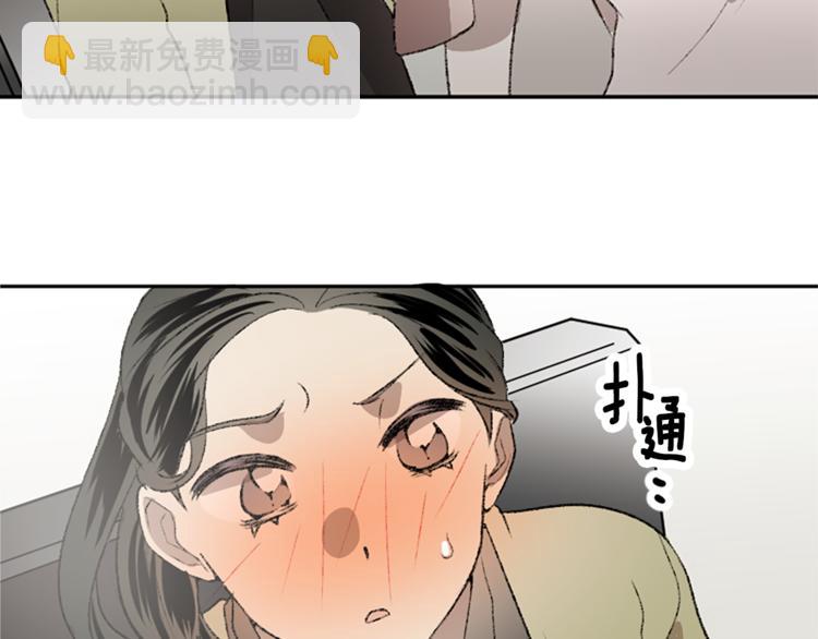 第21话 私密照片(1/3)-第21话