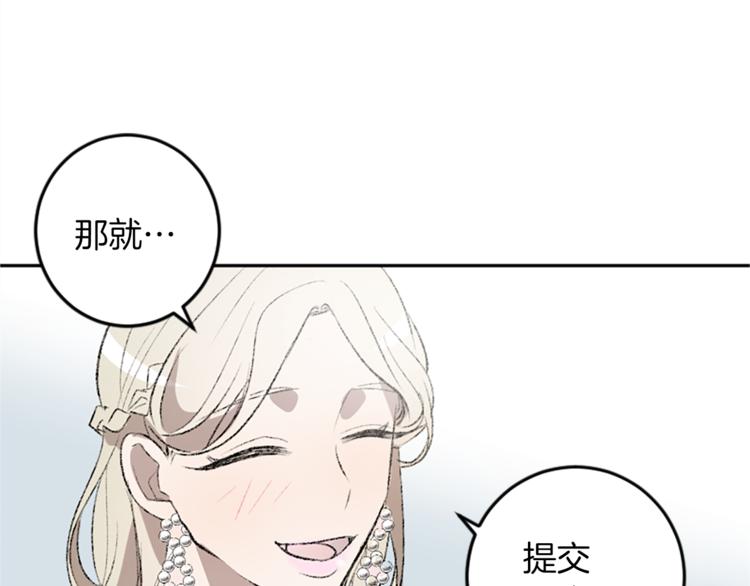 第23话 交给我处理(1/3)-第23话