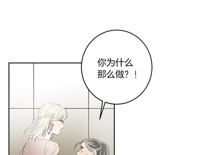 第23话 交给我处理(1/3)-第23话
