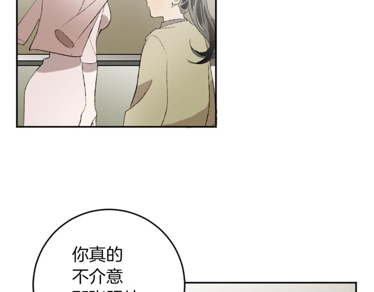 第23话 交给我处理(1/3)-第23话