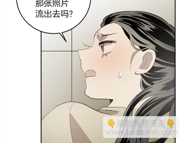 第23话 交给我处理(1/3)-第23话