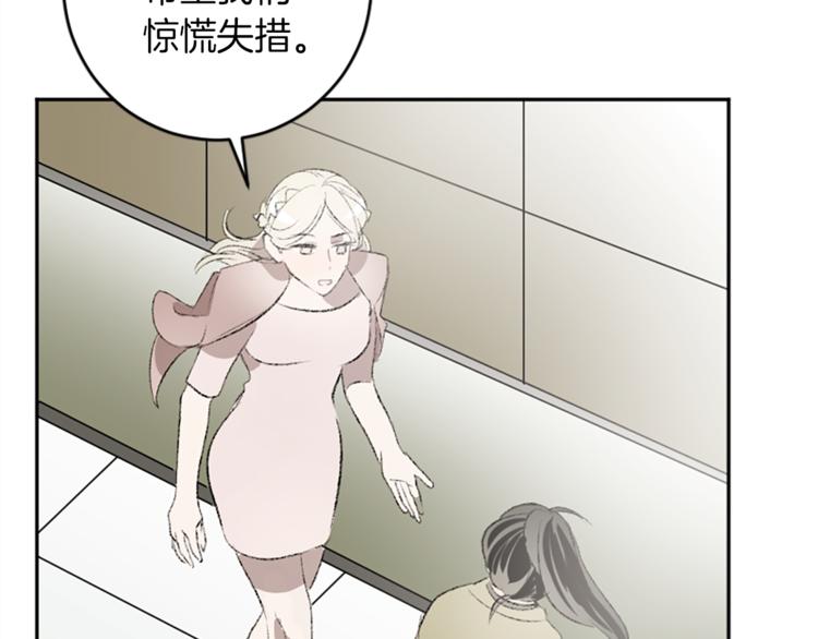 第23话 交给我处理(1/3)-第23话