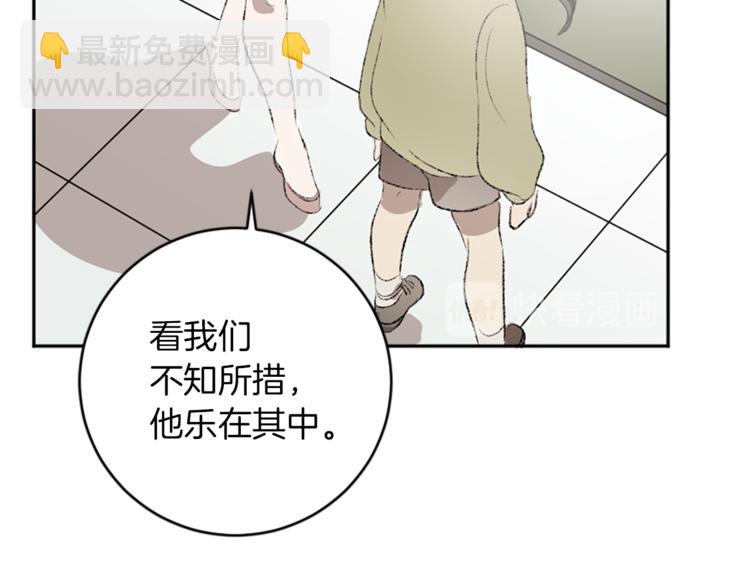 第23话 交给我处理(1/3)-第23话