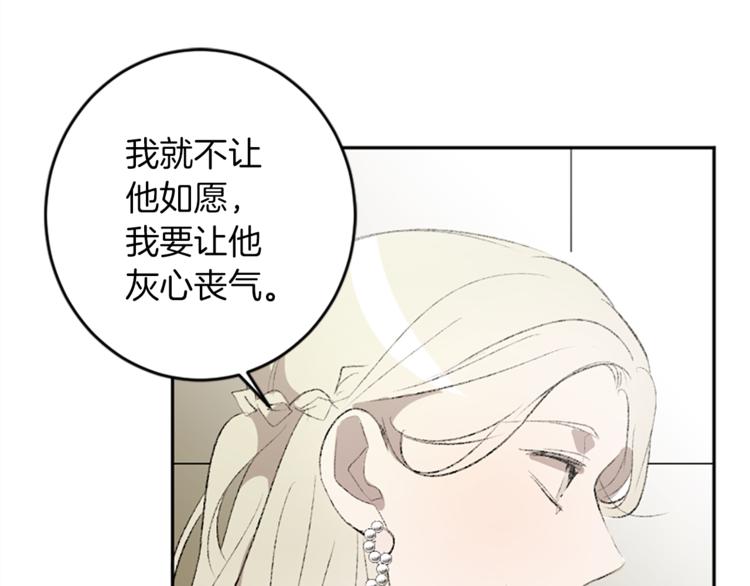 第23话 交给我处理(1/3)-第23话