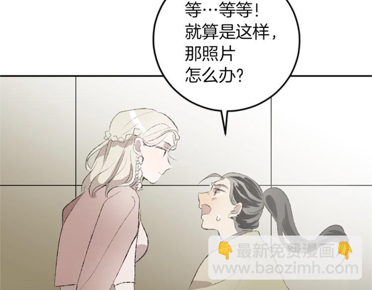 第23话 交给我处理(1/3)-第23话
