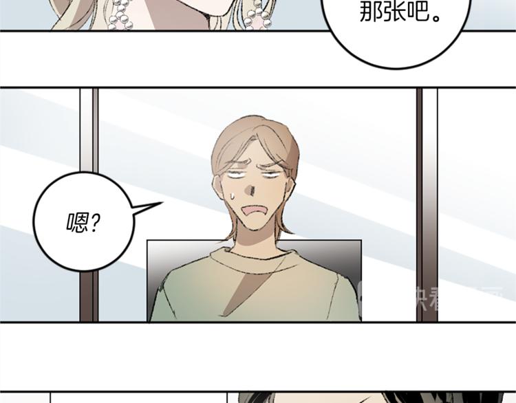 第23话 交给我处理(1/3)-第23话