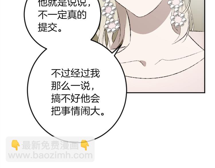 第23话 交给我处理(1/3)-第23话