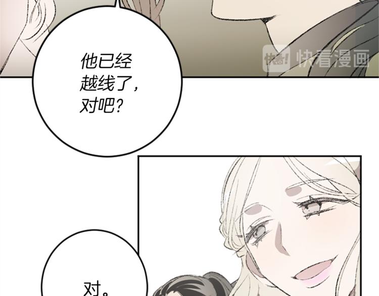 第23话 交给我处理(1/3)-第23话
