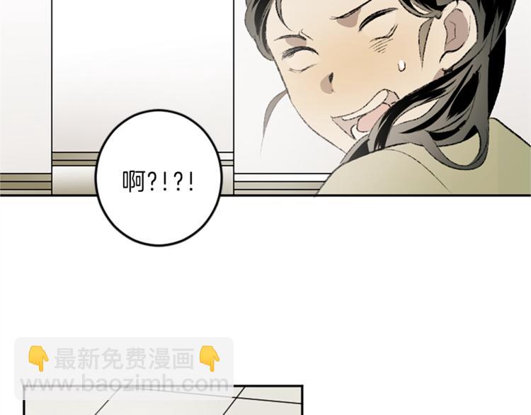 第23话 交给我处理(1/3)-第23话