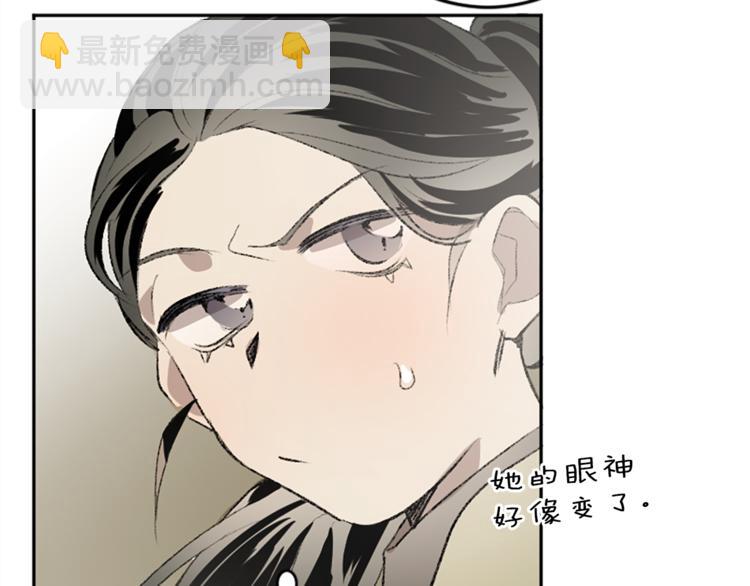 第23话 交给我处理(1/3)-第23话
