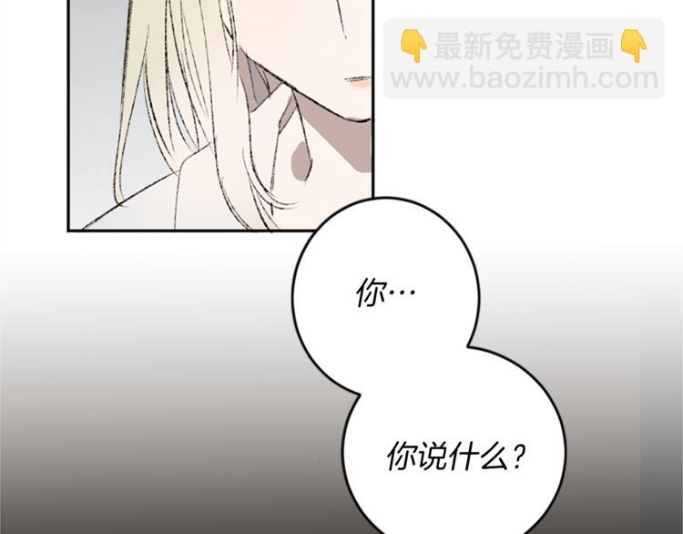 第23话 交给我处理(1/3)-第23话