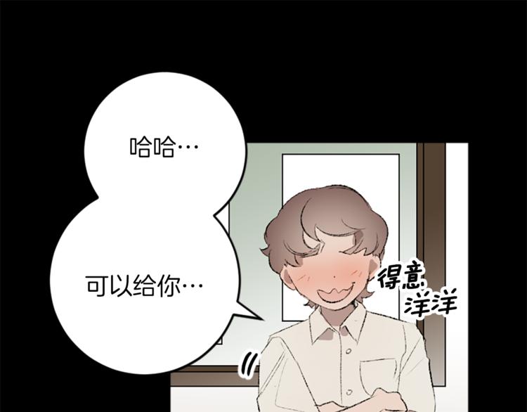 第23话 交给我处理(1/3)-第23话