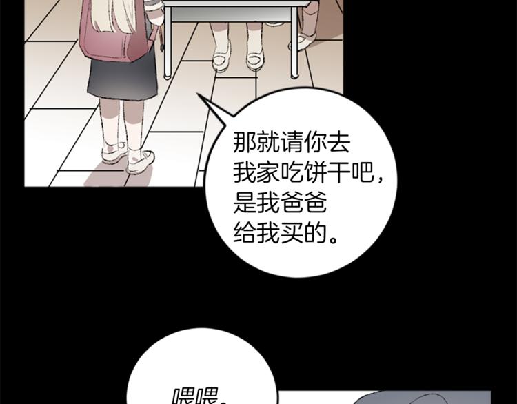 第23话 交给我处理(1/3)-第23话