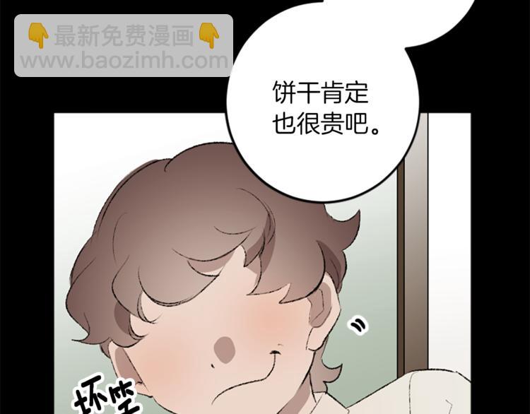 第23话 交给我处理(1/3)-第23话