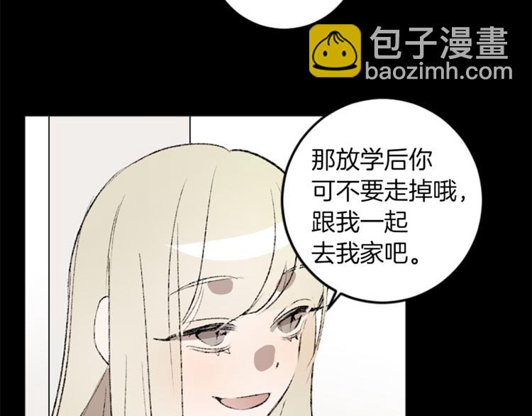 第23话 交给我处理(1/3)-第23话