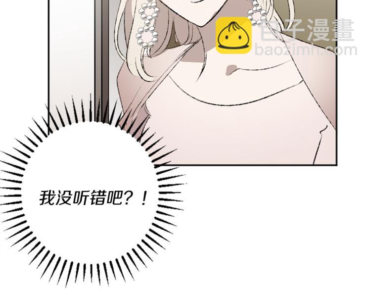 第23话 交给我处理(1/3)-第23话