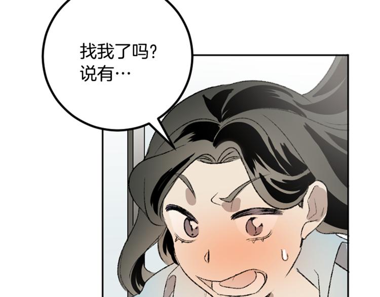 第25话 圆满解决(1/3)-第25话