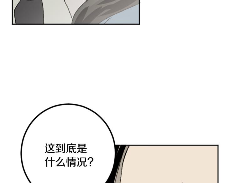 第25话 圆满解决(1/3)-第25话