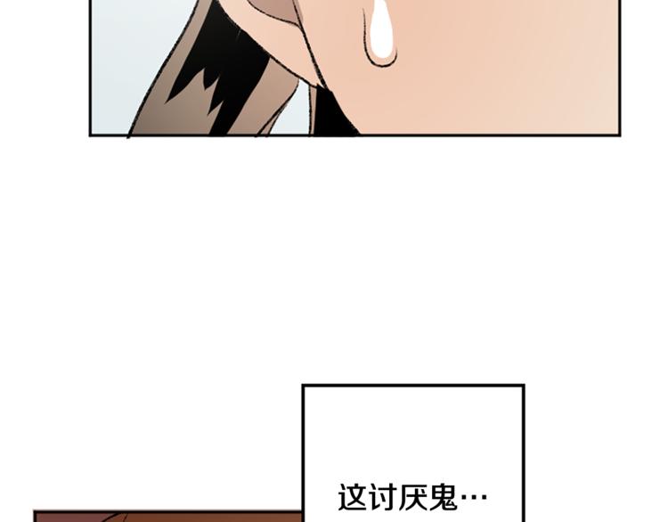 第25话 圆满解决(1/3)-第25话
