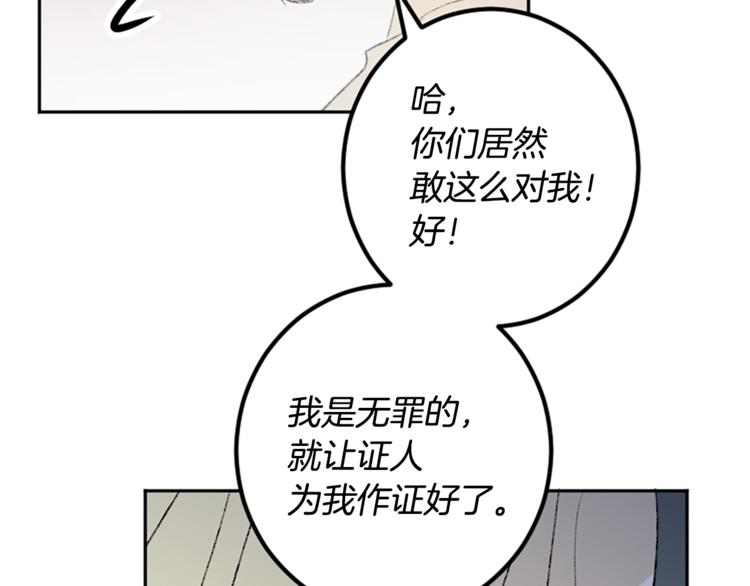 第25话 圆满解决(1/3)-第25话