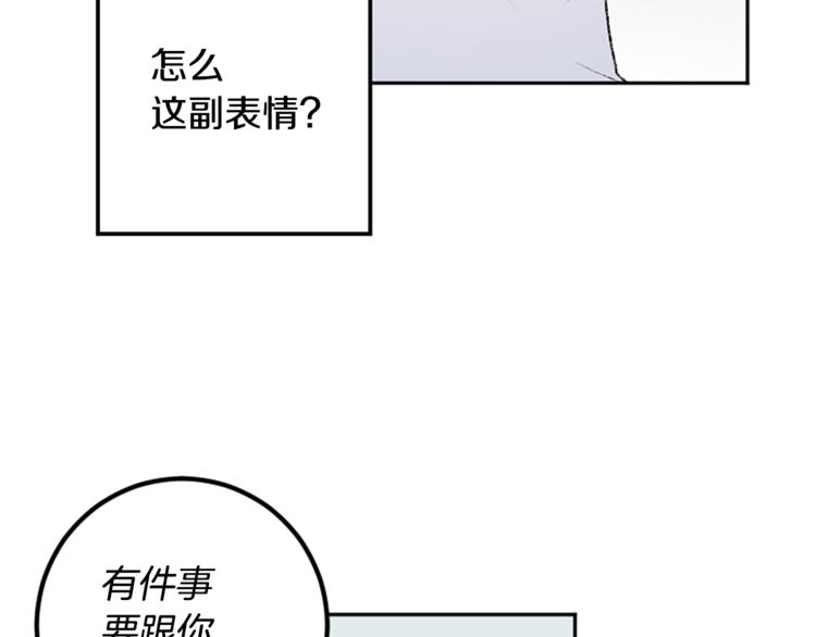 第25话 圆满解决(1/3)-第25话
