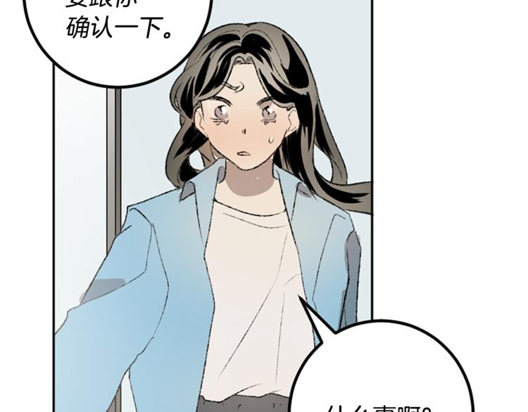 第25话 圆满解决(1/3)-第25话