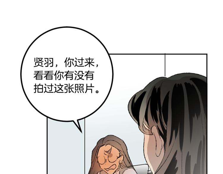 第25话 圆满解决(1/3)-第25话