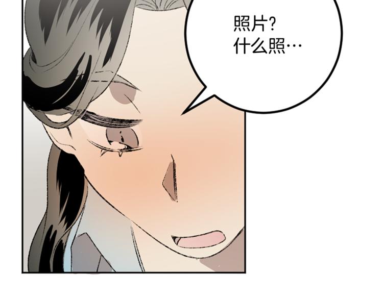 第25话 圆满解决(1/3)-第25话