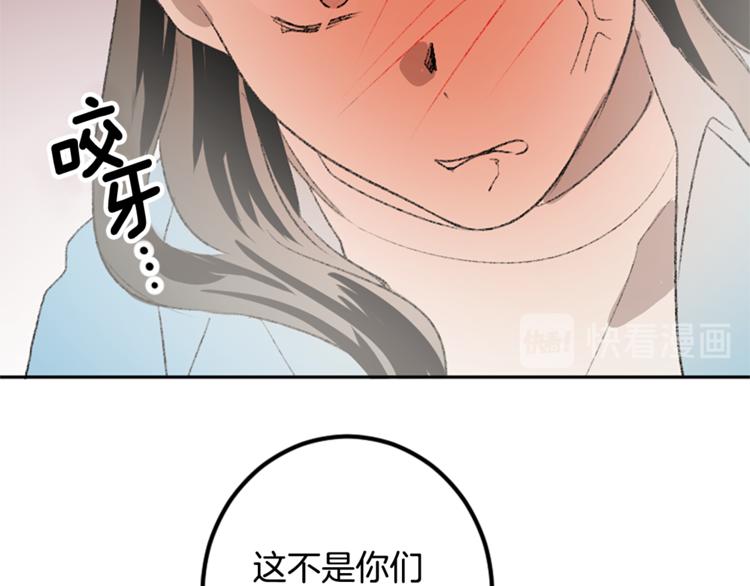 第25话 圆满解决(1/3)-第25话