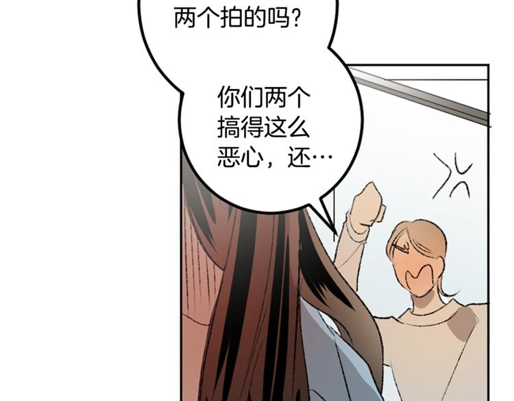 第25话 圆满解决(1/3)-第25话