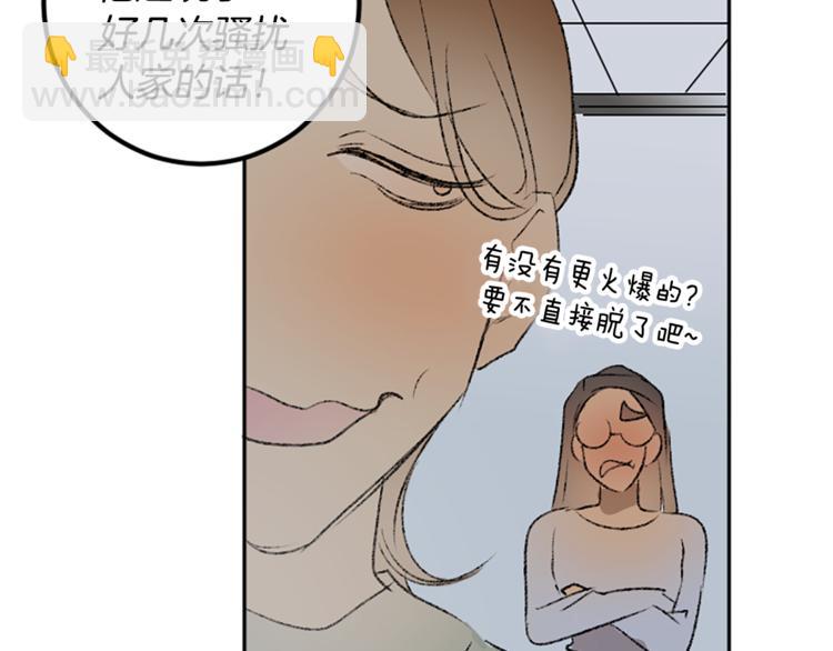 第25话 圆满解决(1/3)-第25话