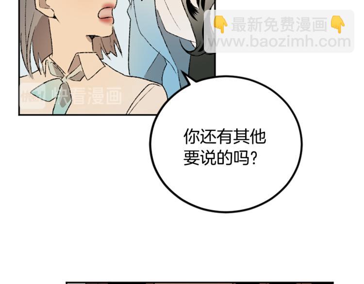 第25话 圆满解决(1/3)-第25话