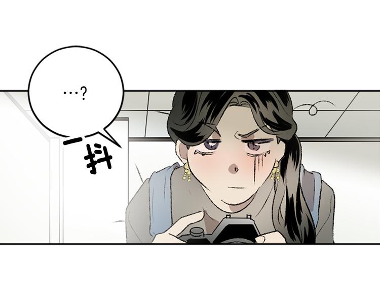 第27话 专属暗号(1/2)-第27话