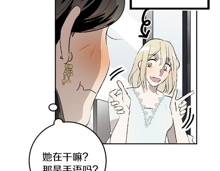 第27话 专属暗号(1/2)-第27话