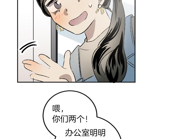 第27话 专属暗号(1/2)-第27话