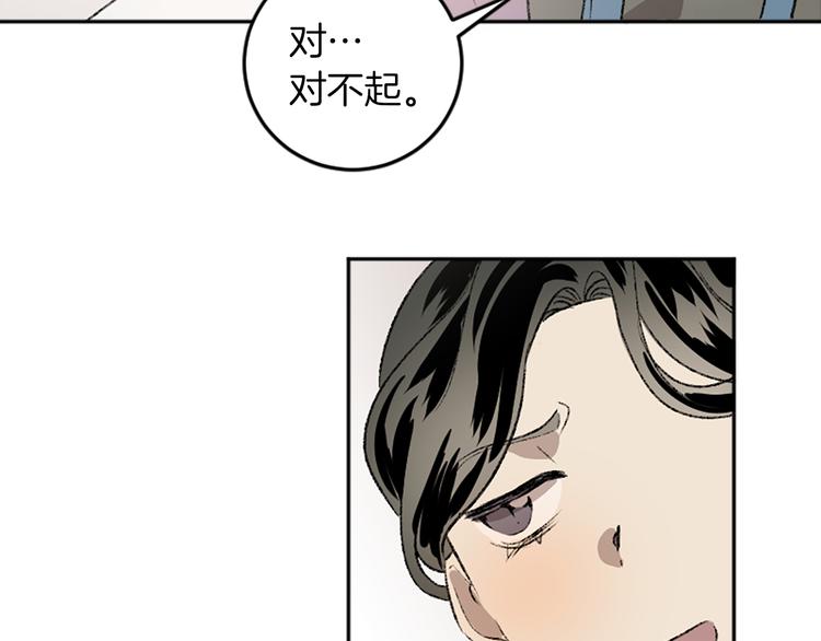 第27话 专属暗号(1/2)-第27话