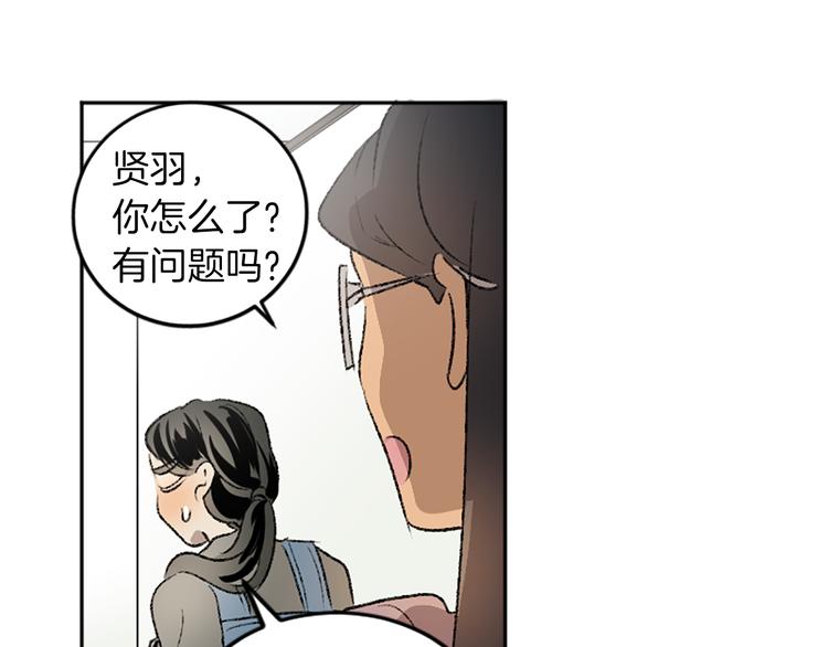 第27话 专属暗号(1/2)-第27话