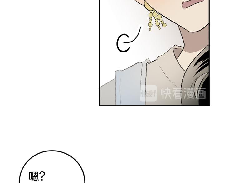 第27话 专属暗号(1/2)-第27话