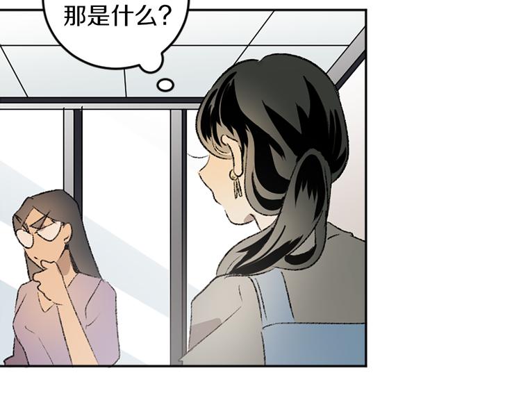 第27话 专属暗号(1/2)-第27话