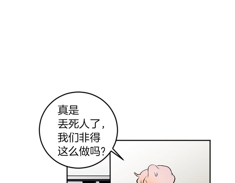 第27话 专属暗号(1/2)-第27话