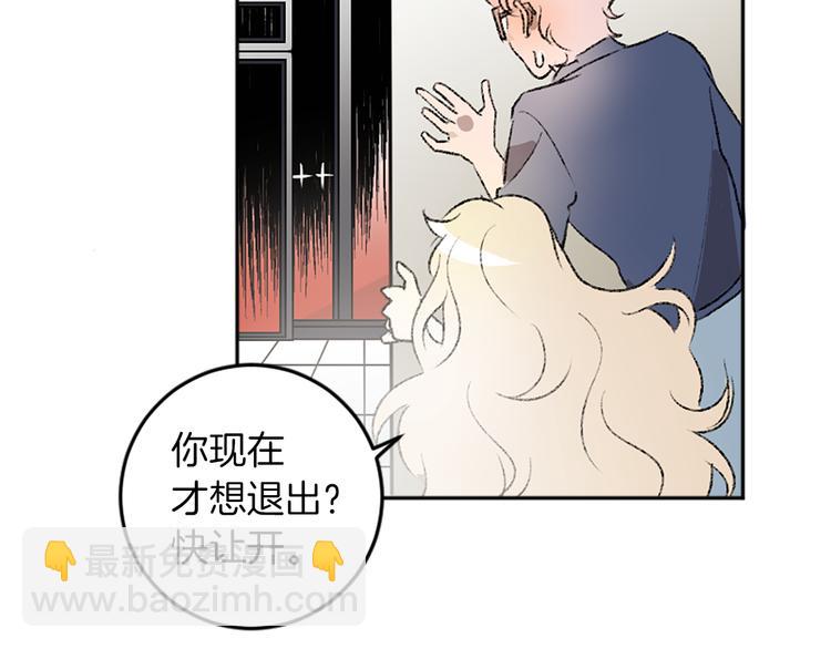 第27话 专属暗号(1/2)-第27话
