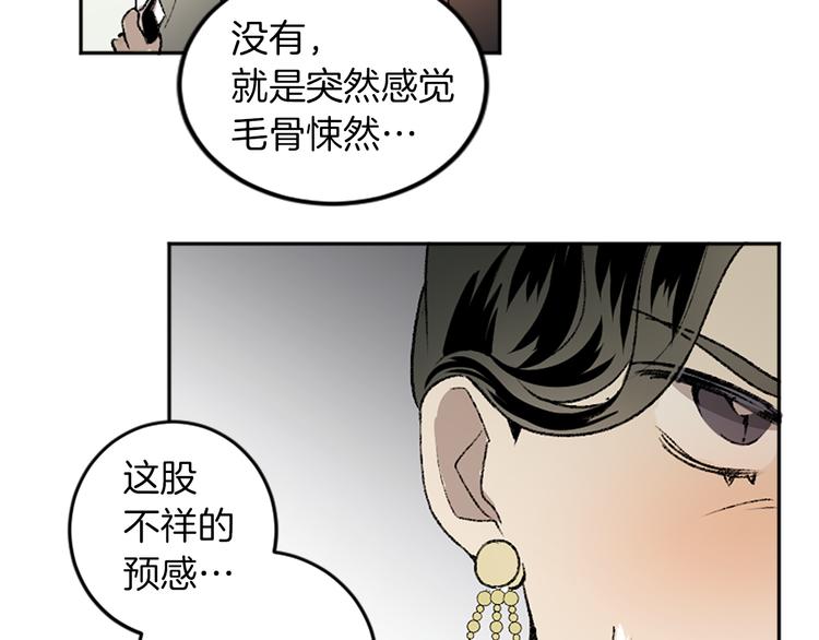 第27话 专属暗号(1/2)-第27话