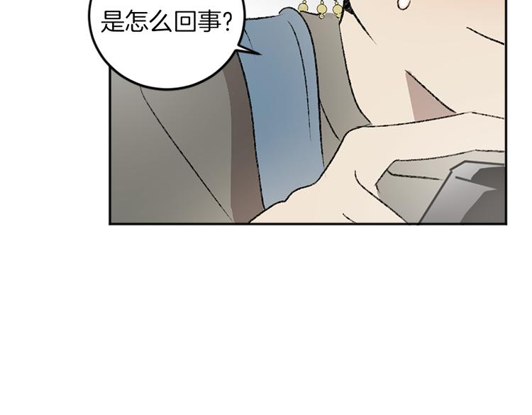 第27话 专属暗号(1/2)-第27话