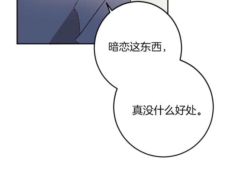 第27话 专属暗号(1/2)-第27话