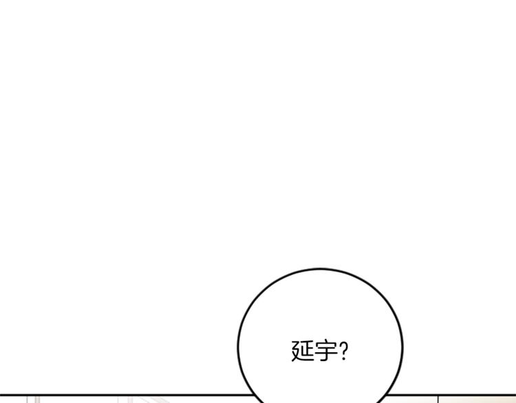 第27话 专属暗号(1/2)-第27话