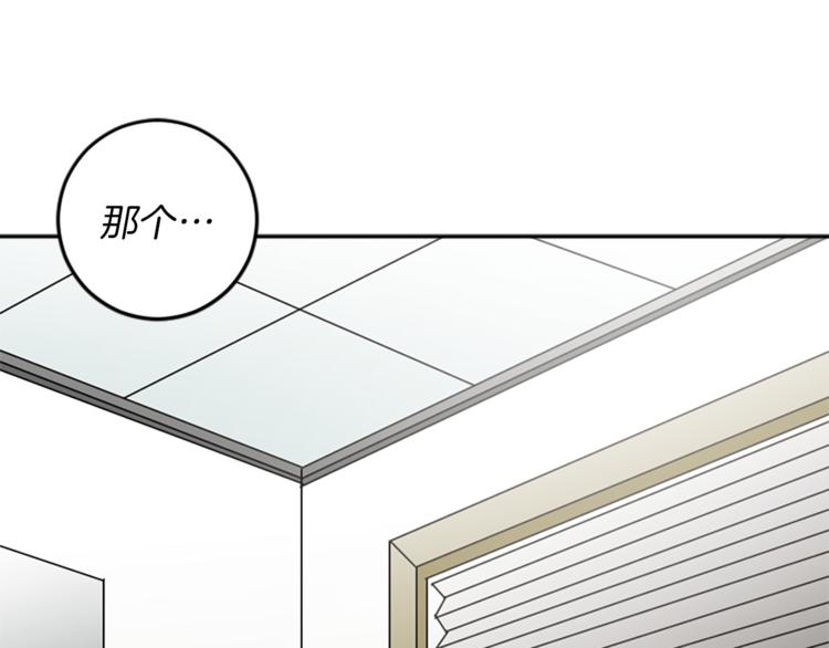 第29话 往事(1/3)-第29话