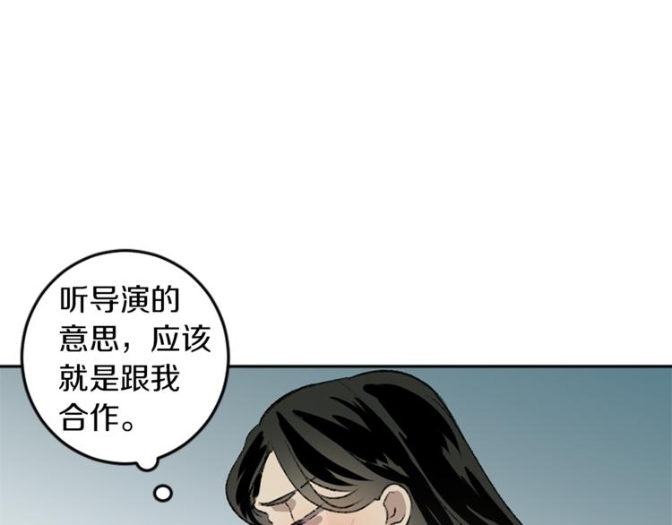 第29话 往事(1/3)-第29话