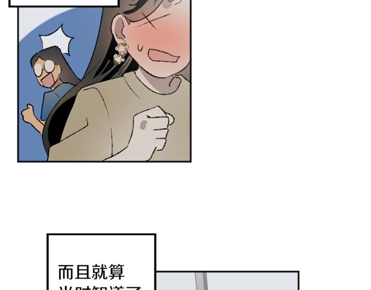 第29话 往事(1/3)-第29话