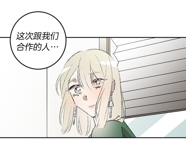 第29话 往事(1/3)-第29话