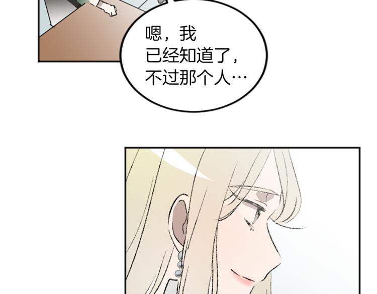 第29话 往事(1/3)-第29话